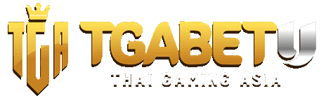 tgabetu เว็บเดิมพันยุคใหม่มั่นใจทุกการเล่น